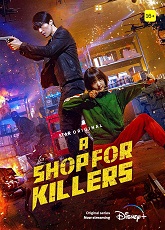 A Shop for Killers 3