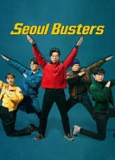 Seoul Busters