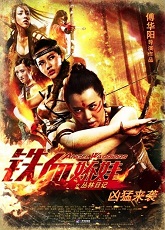 Angel Warrior