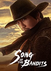 Song of the Bandits 2