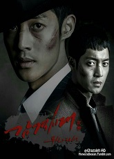 Inspiring Generation