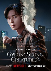 Gyeongseong Creature Season 2: Episode 1