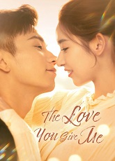 The Love You Give Me 2