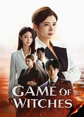 Game of Witches 2