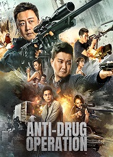 Anti- Drug Operation
