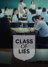 Class of Lies 2
