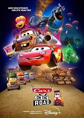Cars on the Road 2