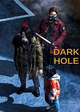 Dark Hole 2
