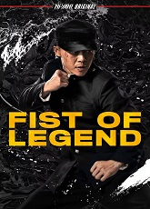 Fist of Legend 3